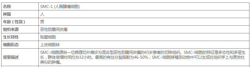 image 2020121009325720042