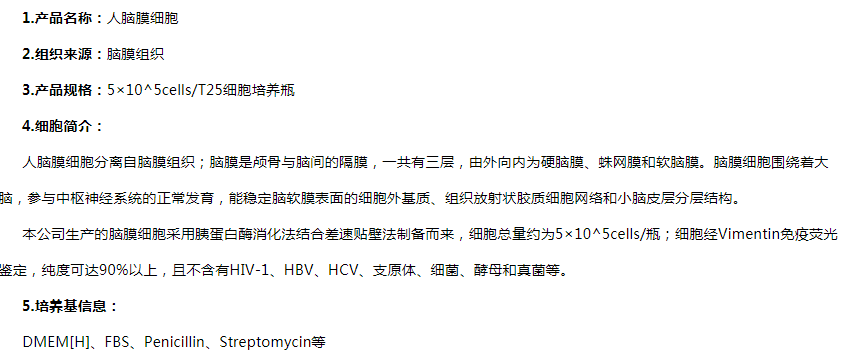 image 2020121501005460612