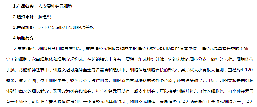 image 2020121501020549572