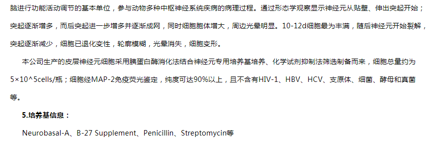 image 2020121501031680897