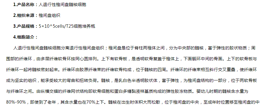 image 2020121505162098560