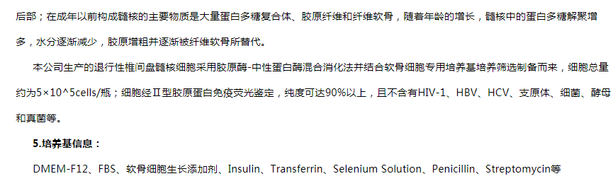 image 2020121505163316766