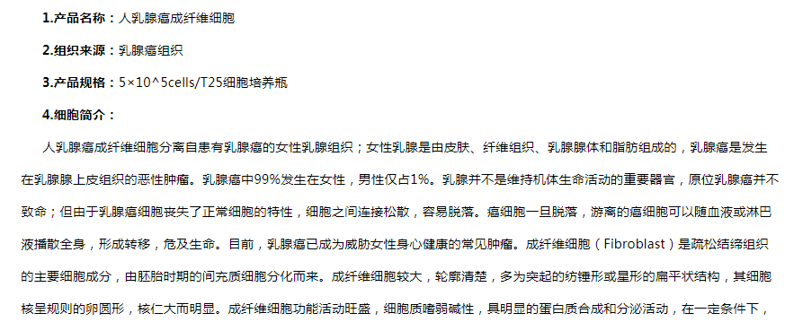 image 2020121505201839747