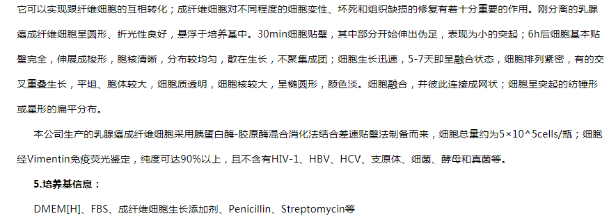 image 2020121505203480115