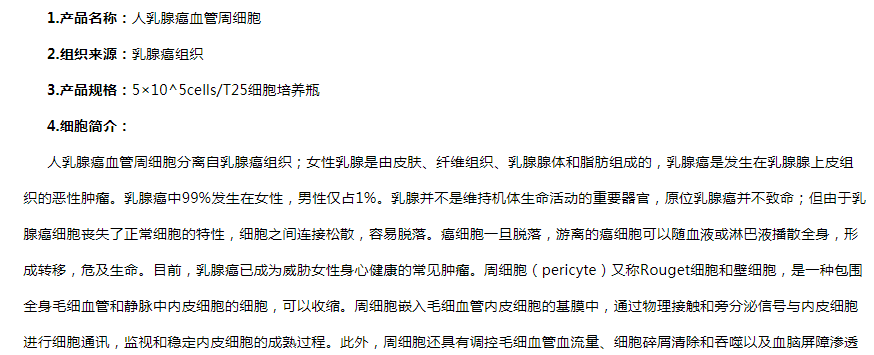 image 2020121505220751925