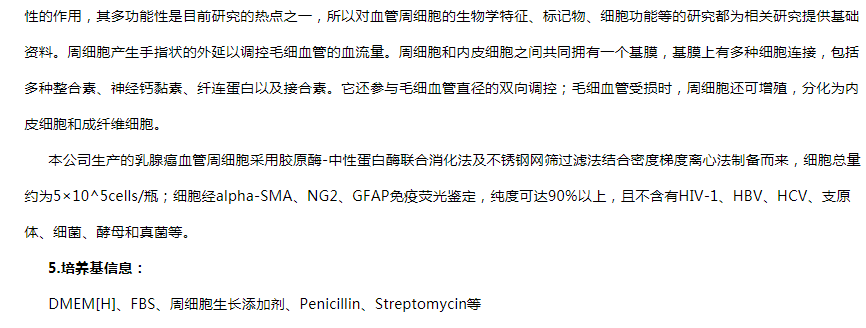 image 2020121505222179443