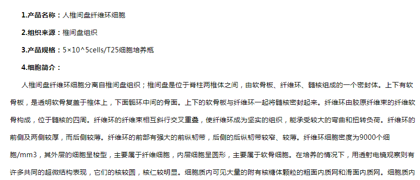 image 2020121505234474797