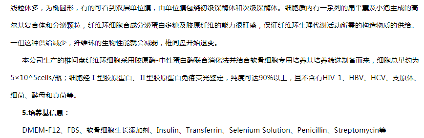 image 2020121505235577730