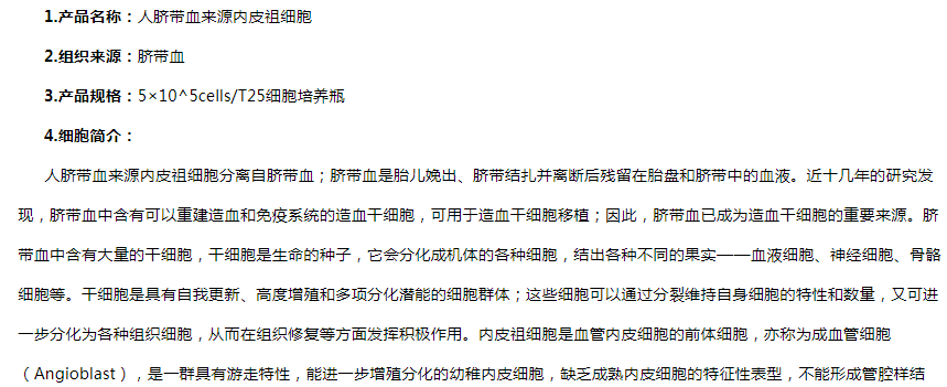 image 2020121505295762222