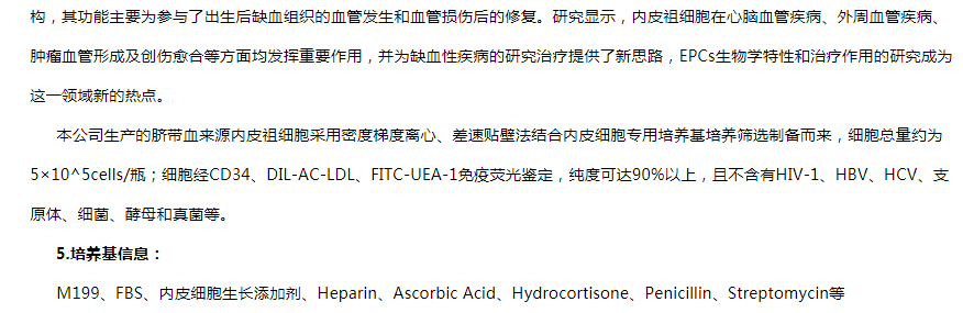 image 2020121505301038715