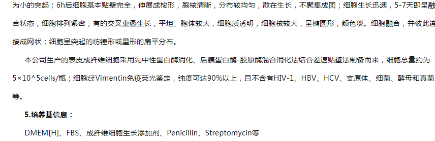 image 2020121505344308161