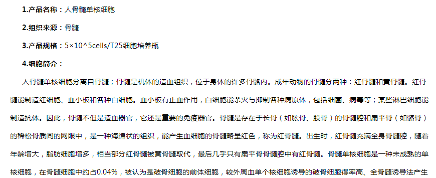 image 2020121505361545433