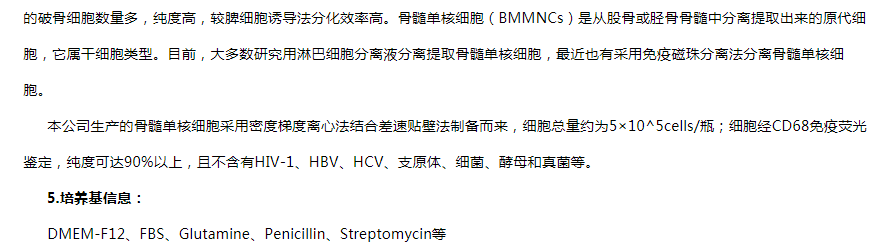 image 2020121505362791274