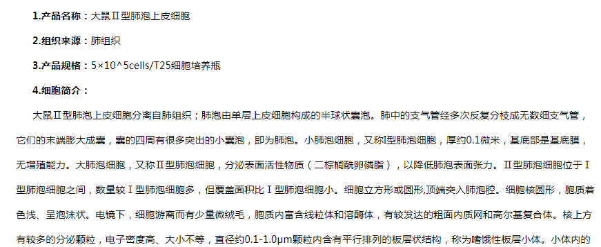 image 2020121506395595133