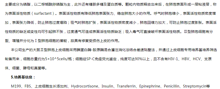 image 2020121506405008830