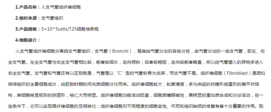 image 2020121509433737598