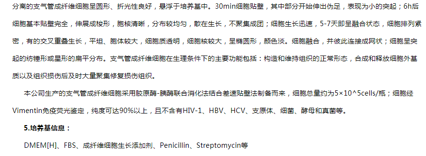 image 2020121509440063260