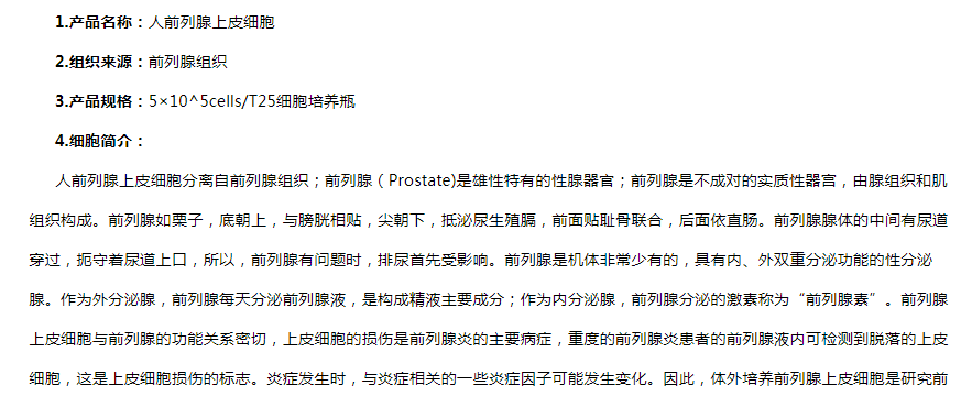 image 2020121509523546159