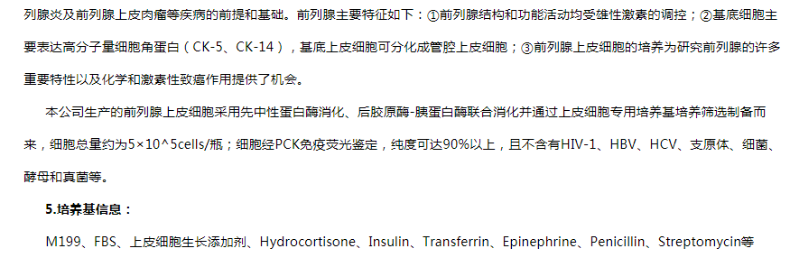 image 2020121509524802843