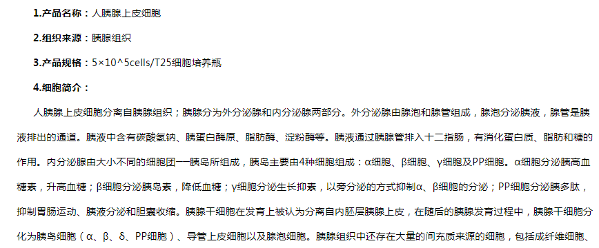 image 2020121510123297482