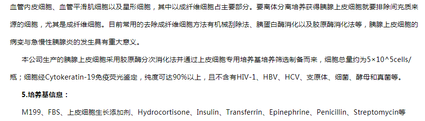 image 2020121510124949044