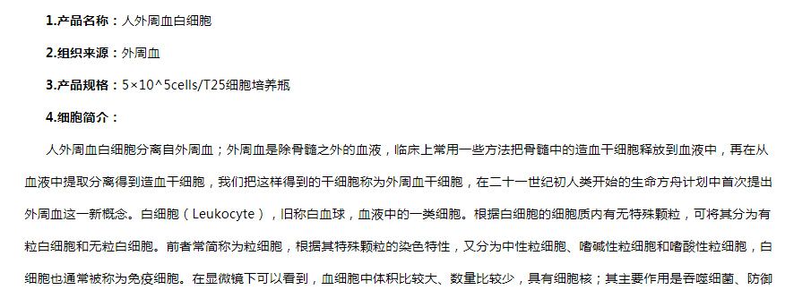 image 2020121510180077236