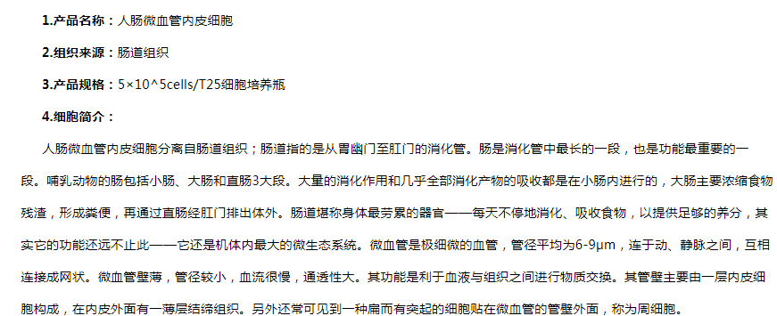 image 2020121510241285851