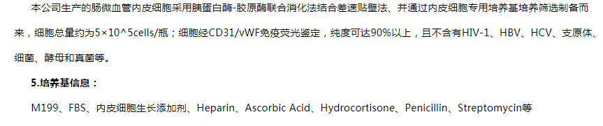 image 2020121510242613182