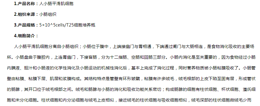 image 2020121510283375692