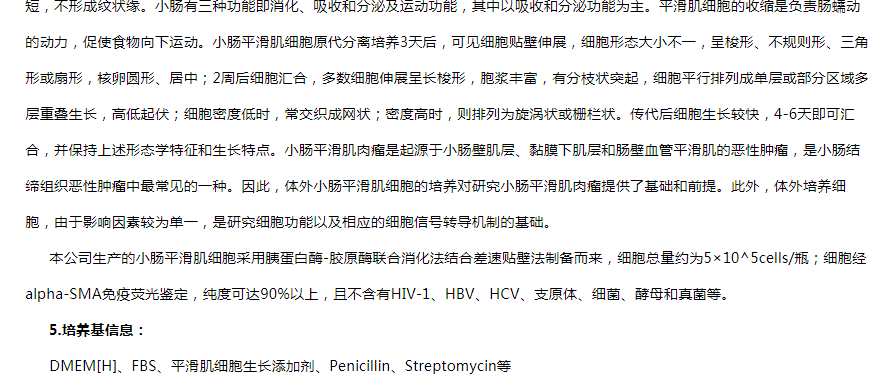 image 2020121510285383159