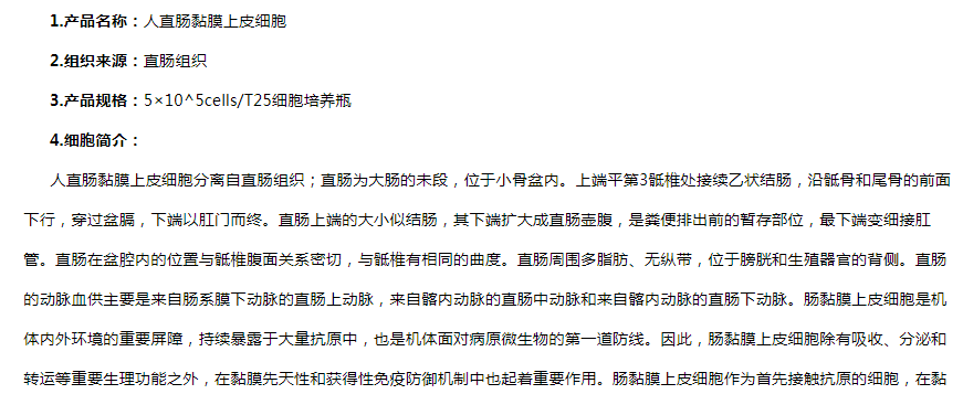 image 2020121510352024532