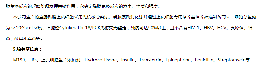 image 2020121510354435836