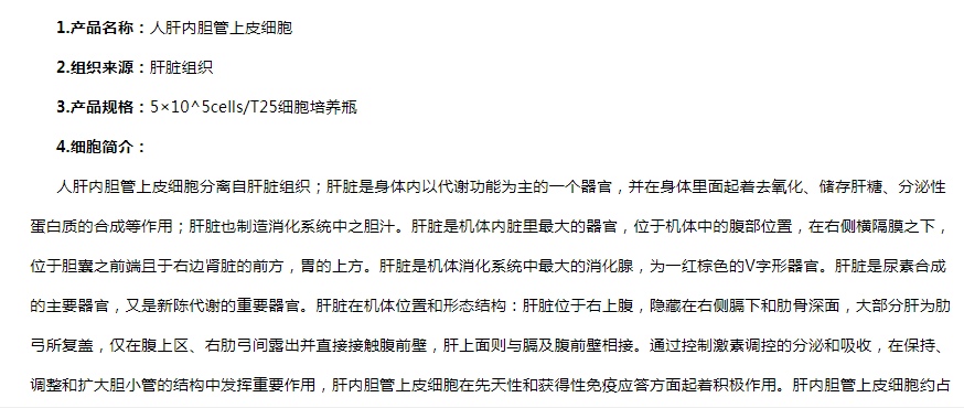 image 2020121510372861281