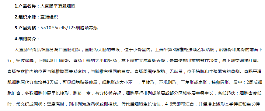 image 2020121510495571043