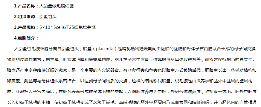 image 2020121510554772425