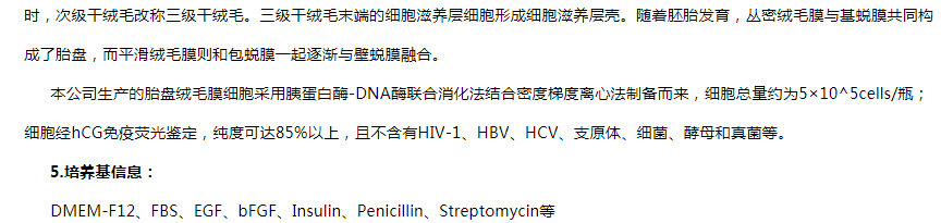 image 2020121510560603774