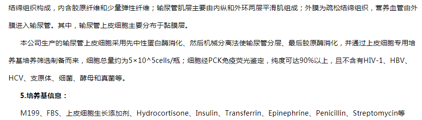 image 2020121511151886733