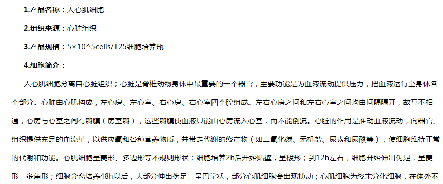 image 2020121511401212174