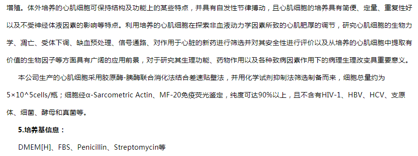 image 2020121511402911725