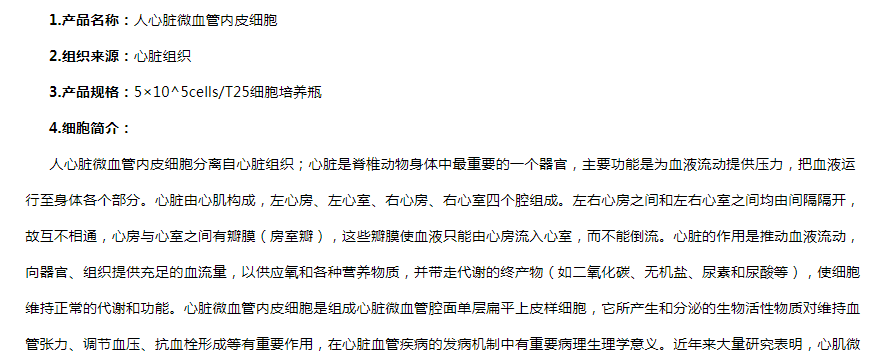 image 2020121511445176850