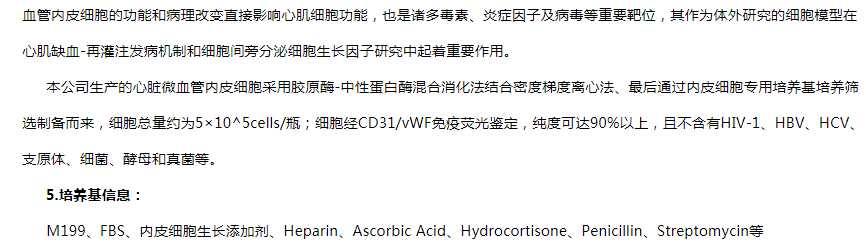 image 2020121511450694215