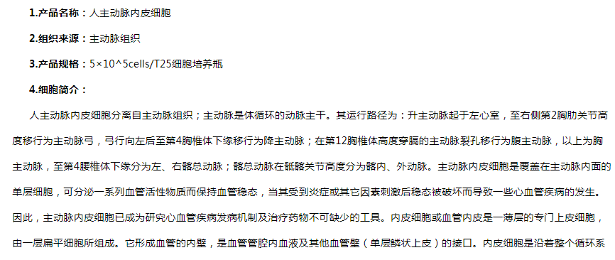 image 2020121511461206731