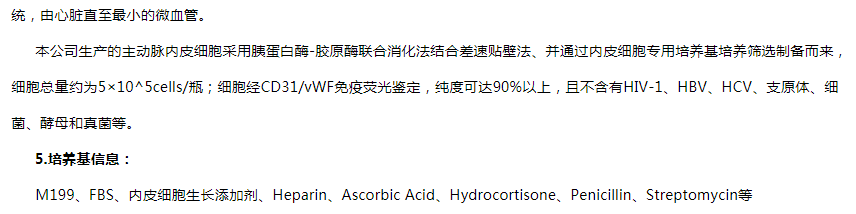 image 2020121511463446573