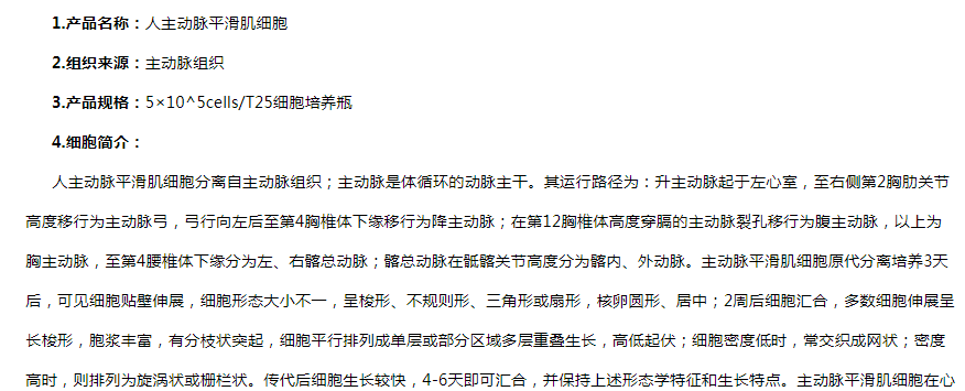 image 2020121511474821093