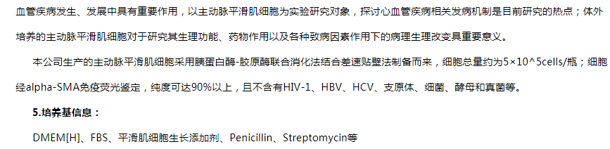 image 2020121511480302256