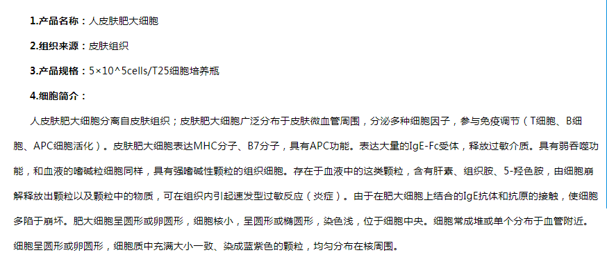 image 2020121512431788884