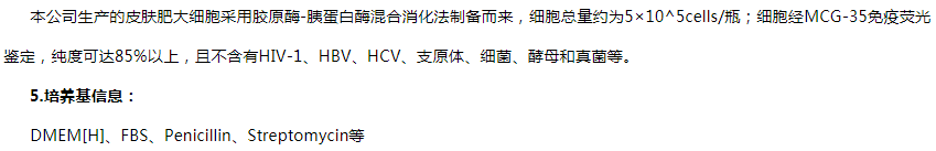 image 2020121512433055575